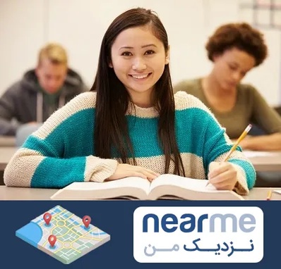 مدرسه متوسطه اول دخترانه در نزدیک من