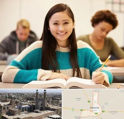 مدرسه متوسطه اول دخترانه در سبزوار