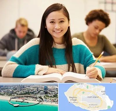 مدرسه متوسطه اول دخترانه در کیش