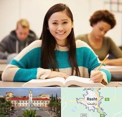 مدرسه متوسطه اول دخترانه در رشت