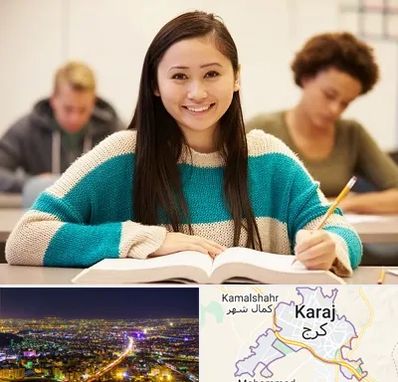 مدرسه متوسطه اول دخترانه در کرج