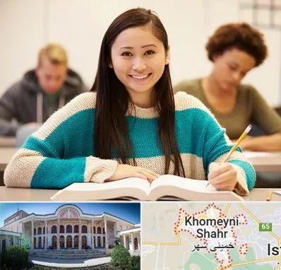 مدرسه متوسطه اول دخترانه در خمینی شهر