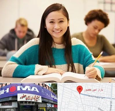 مدرسه متوسطه اول دخترانه در امین حضور