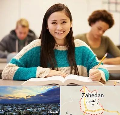 مدرسه متوسطه اول دخترانه در زاهدان