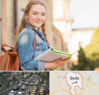 مدرسه متوسطه دوم دخترانه در شهر قدس