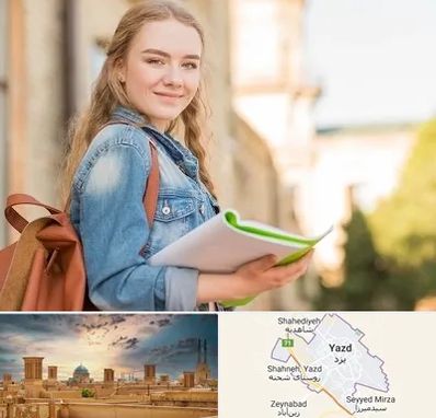 مدرسه متوسطه دوم دخترانه در یزد