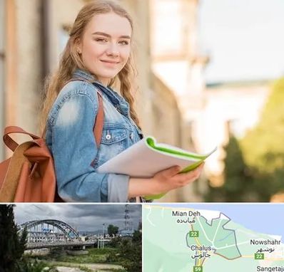 مدرسه متوسطه دوم دخترانه در چالوس