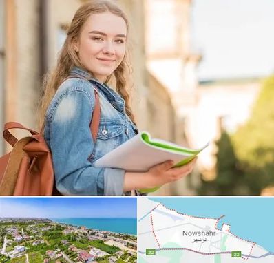 مدرسه متوسطه دوم دخترانه در نوشهر