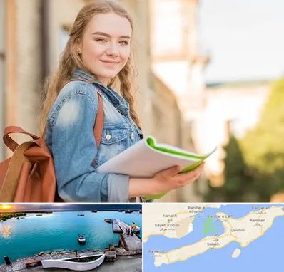 مدرسه متوسطه دوم دخترانه در قشم