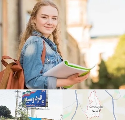 مدرسه متوسطه دوم دخترانه در فردوسیه شهریار