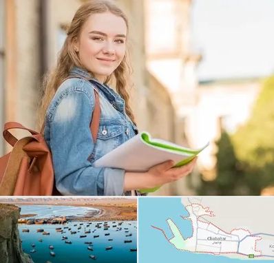 مدرسه متوسطه دوم دخترانه در چابهار