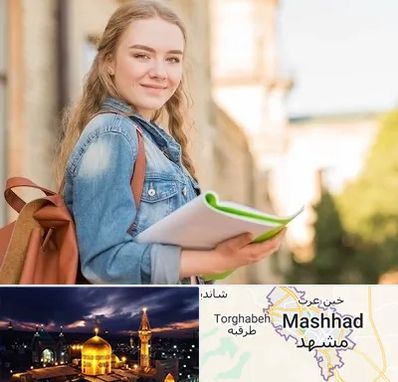 مدرسه متوسطه دوم دخترانه در مشهد