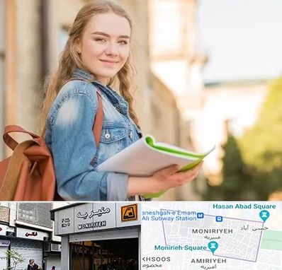 مدرسه متوسطه دوم دخترانه در منیریه 