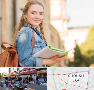 مدرسه متوسطه دوم دخترانه در شوش