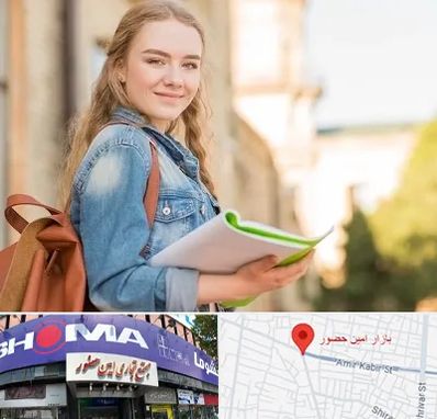 مدرسه متوسطه دوم دخترانه در امین حضور