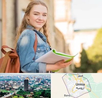 مدرسه متوسطه دوم دخترانه در ارومیه