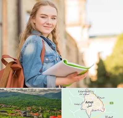 مدرسه متوسطه دوم دخترانه در آمل