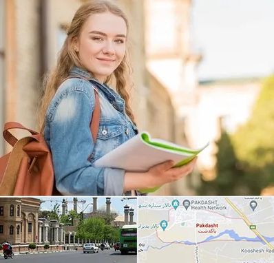 مدرسه متوسطه دوم دخترانه در پاکدشت