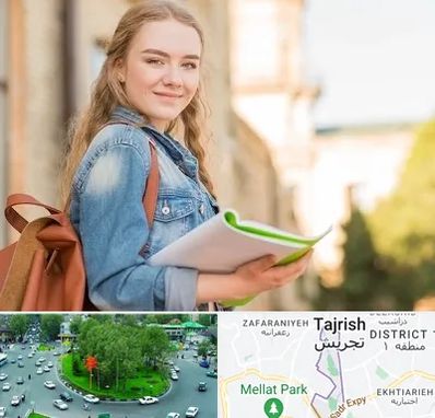 مدرسه متوسطه دوم دخترانه در تجریش 