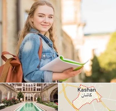 مدرسه متوسطه دوم دخترانه در کاشان