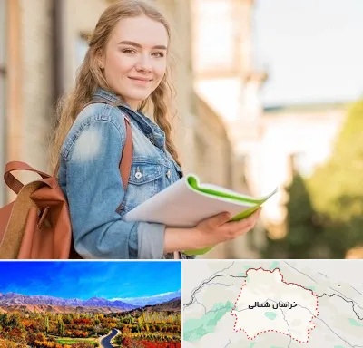 مدرسه متوسطه دوم دخترانه در خراسان شمالی