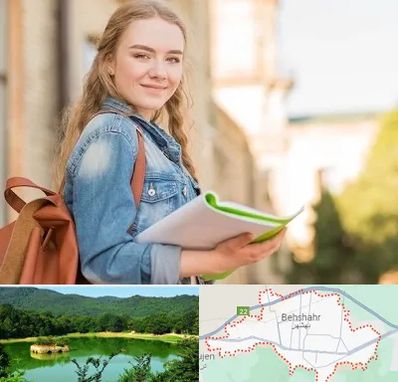 مدرسه متوسطه دوم دخترانه در بهشهر