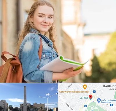 مدرسه متوسطه دوم دخترانه در فلکه گاز شیراز