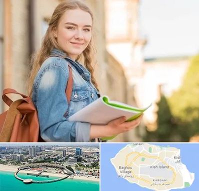 مدرسه متوسطه دوم دخترانه در کیش