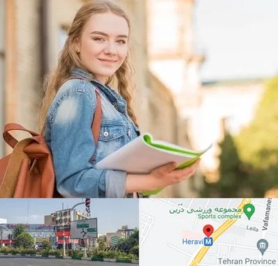 مدرسه متوسطه دوم دخترانه در هروی 