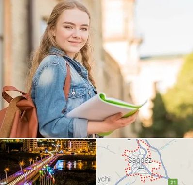 مدرسه متوسطه دوم دخترانه در سقز