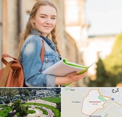 مدرسه متوسطه دوم دخترانه در مهرشهر کرج 