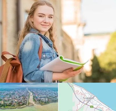 مدرسه متوسطه دوم دخترانه در تنکابن