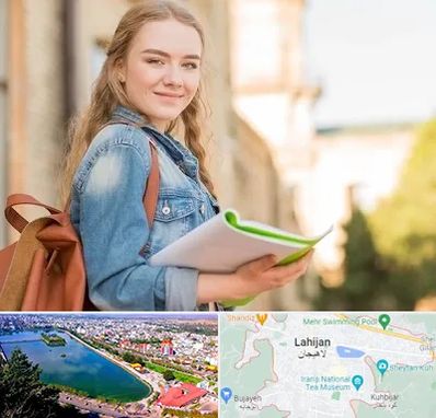 مدرسه متوسطه دوم دخترانه در لاهیجان