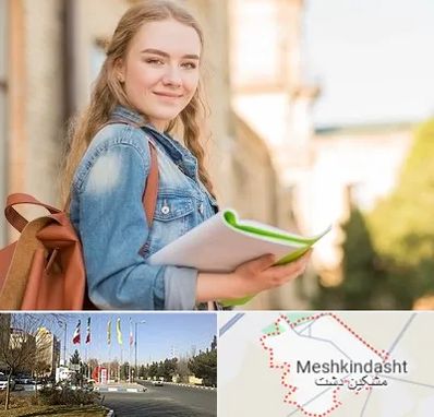 مدرسه متوسطه دوم دخترانه در مشکین دشت