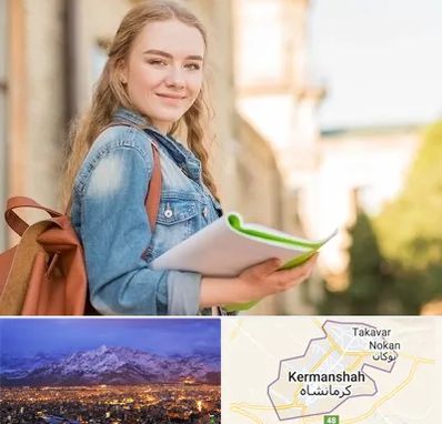 مدرسه متوسطه دوم دخترانه در کرمانشاه