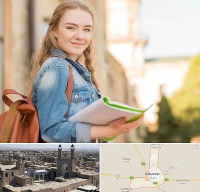 مدرسه متوسطه دوم دخترانه در سبزوار