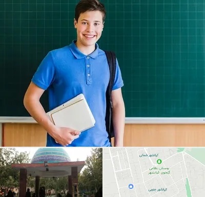 مدرسه متوسطه دوم پسرانه در کیانشهر