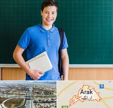 مدرسه متوسطه دوم پسرانه در اراک