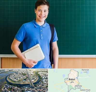 مدرسه متوسطه دوم پسرانه در بابل