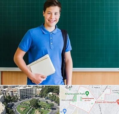 مدرسه متوسطه دوم پسرانه در جهانشهر کرج 