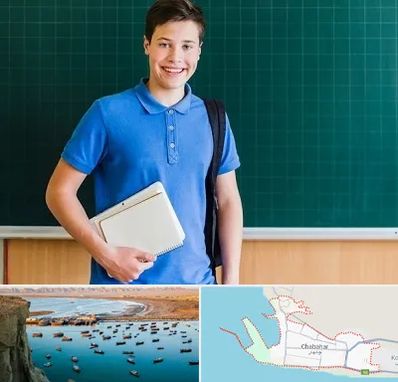 مدرسه متوسطه دوم پسرانه در چابهار