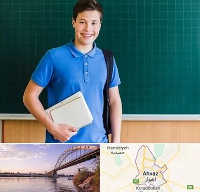 مدرسه متوسطه دوم پسرانه در اهواز