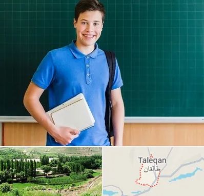 مدرسه متوسطه دوم پسرانه در طالقان