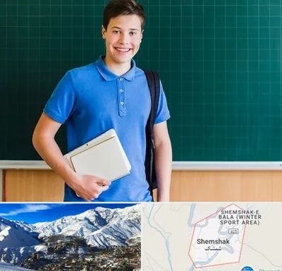 مدرسه متوسطه دوم پسرانه در شمشک