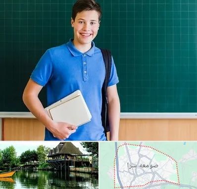 مدرسه متوسطه دوم پسرانه در صومعه سرا