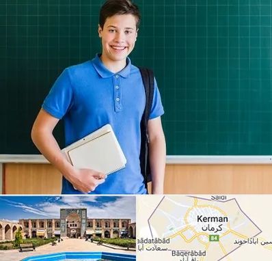 مدرسه متوسطه دوم پسرانه در کرمان