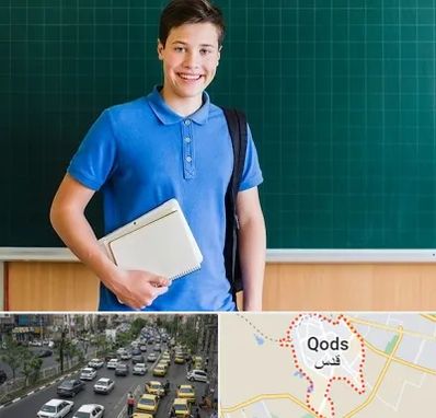 مدرسه متوسطه دوم پسرانه در شهر قدس