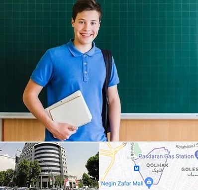 مدرسه متوسطه دوم پسرانه در قلهک 