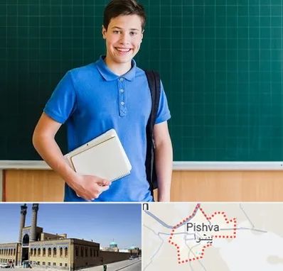 مدرسه متوسطه دوم پسرانه در پیشوا