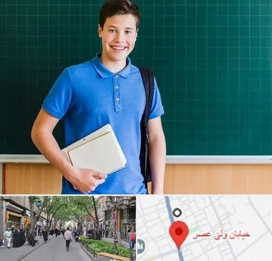 مدرسه متوسطه دوم پسرانه در ولیعصر شهریار